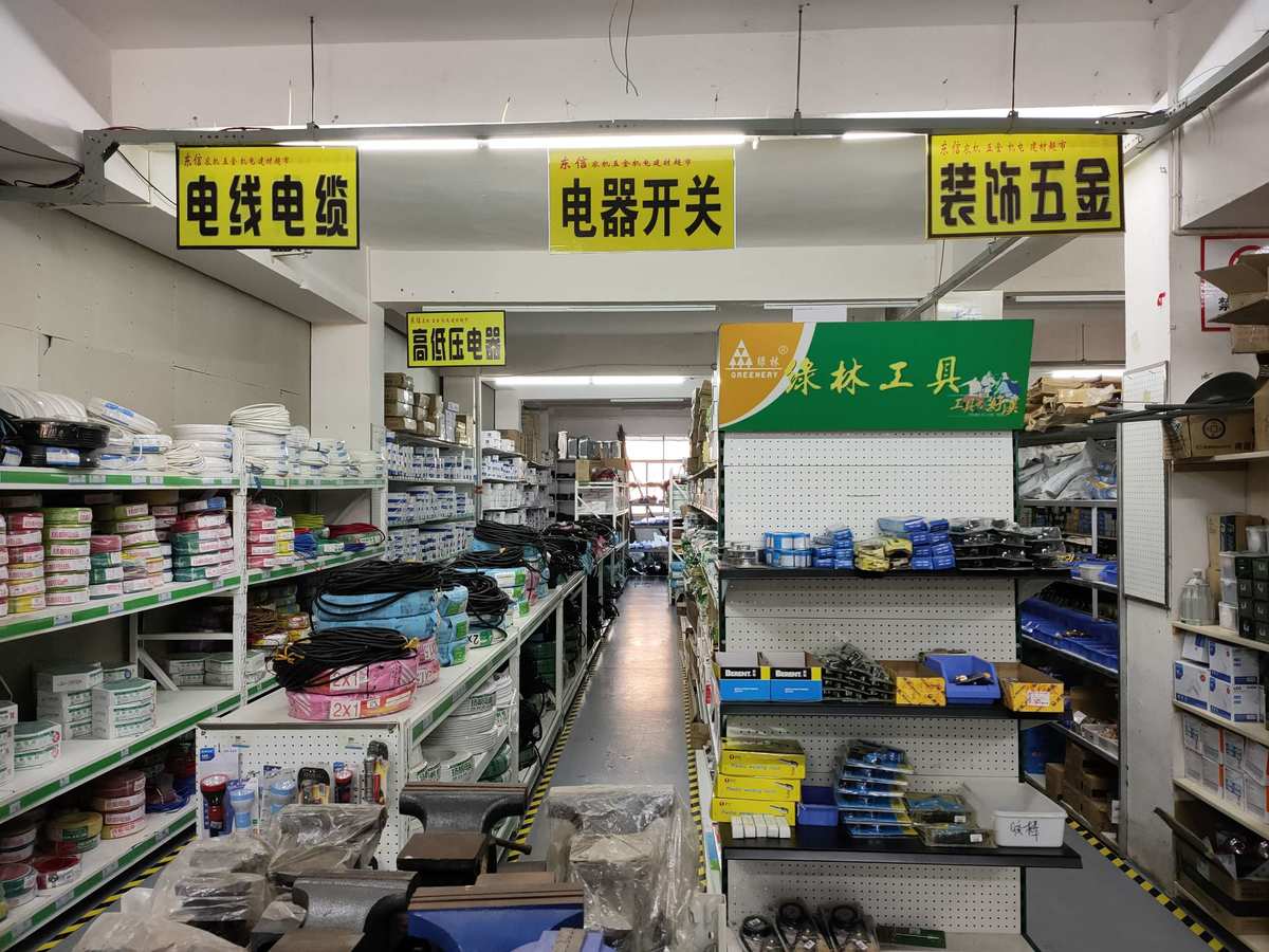 峽江縣東信五金機(jī)電建材超市 廿載商海鑄輝煌，萬千產(chǎn)品惠民生